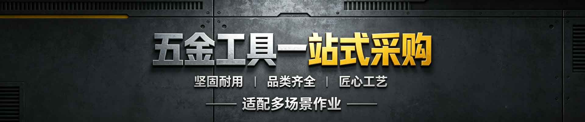 环保常温发黑工艺在五金标准件全面普及，防锈效果与成本实现最优平衡